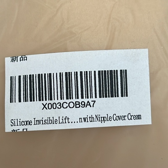 COPY - COPY - NWT women’s silicon invisible lift bra with nipple cover set size… - Picture 9 of 12